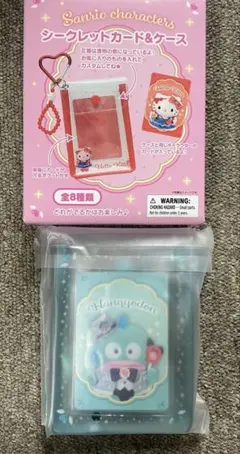 サンリオキャラクターズ　シークレットカード＆ケース　ハンギョドン