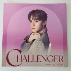 川西拓実　CHALLENGER 初回B　ソロアザージャケット