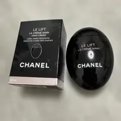 【新品未使用】CHANEL ルリフトラクレームマン 50ml ハンドクリーム