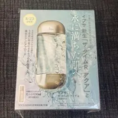 管理 44 VOCE ヴォーチェ 5月号 第2 付録 ⑤