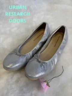 美品 URBAN RESEARCH DOORS バレエシューズ シルバーのサムネイル