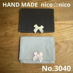 移動ポケット　女の子用　無地　シンプル　リボン　2個セット