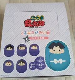 忍たま乱太郎 くるみたぴぬい Vol.2 BOX