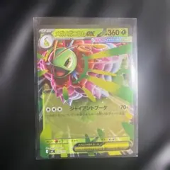 2026年最新】カード名：メガメガニウムex ポケモンカードゲームの人気