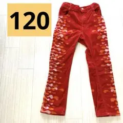 【120】 ブーフーウー　ブーフーウー　パンツ　ズボン　派手 個性派　超美品