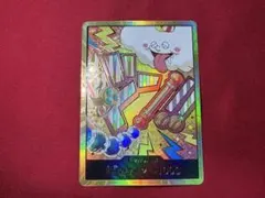 ワンピースカード【THE BEST 2】ドン!!カード : ナミ 金ドン