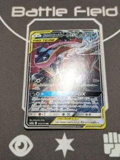 ゲッコウガ&ゾロアークgx rr