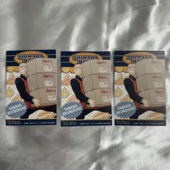 ハイキュー!!しまだマート職業体験フェア 田中龍之介 3枚セット