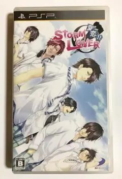 PSPソフト STORM LOVER 夏恋!!