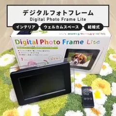 未使用 デジタルフォトフレーム 7インチ スライドショー対応 結婚式 インテリアのサムネイル