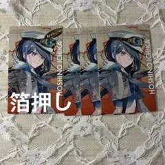 プロセカ　セカライ 5th Frontier 箔押し　星乃一歌　エピカ