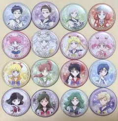セーラームーン cosmos 缶バッジ　コンプリート　セット　ファイター