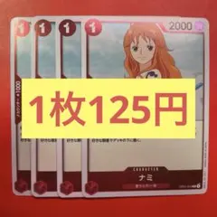 NE様 リクエスト 9点 まとめ商品