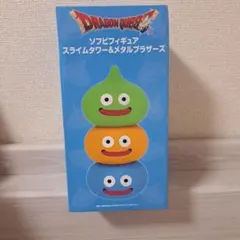 ドラゴンクエスト スライムタワー