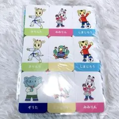 新品⭕️こどもちゃれんじ しまじろう おぼえて　めくって　メモリーゲーム　知育玩具