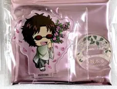 新品 銀魂 萩市 銀魂暦 ミニキャラアクリルスタンド アクスタ 坂本辰馬