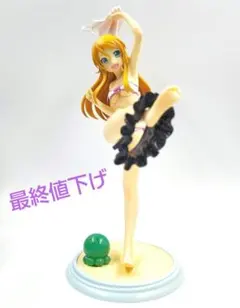 俺の妹がこんなに可愛いわけがない 高坂桐乃 フィギュア　コトブキヤ