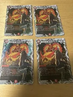 デュエルマスターズ】勝利龍装クラッシュ