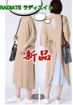 新品SCOTCLUB.LASU RADIATE ラディエイト ロングワンピース