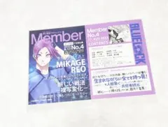 ブルーロック TSUTAYA ポストカード 御影玲王