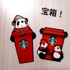 宝箱！スターバックスカード　旧暦新年限定　パンダ　レッド　中国　ミニ　2枚セット
