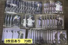 ツイステ フロイド ウエハース メタカ カード　シール