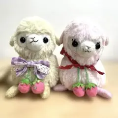 ベイビーアルパカッソ　ベリーベリー　ぬいぐるみ　キーホルダー　アルパカぬいぐるみ
