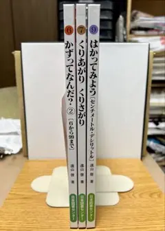 2026年最新】さんすうだいすきの人気アイテム - メルカリ