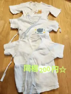 ベビー短肌着三枚セット！プーさん、白無地、男女、バースデー