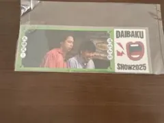 フースーヤ グッズセット まとめ売り - メルカリ