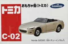 おもちゃ缶トミカ C-02 ホンダ S2000 中国製のサムネイル
