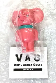 VAG ZOU ゾウ ガチャ ソフビ フィギュア ぞう ピンク