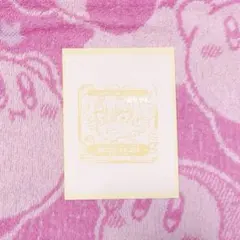 ①鬼滅の刃　ufotableCafe TOGO2 バースデースタンプ　不死川実弥