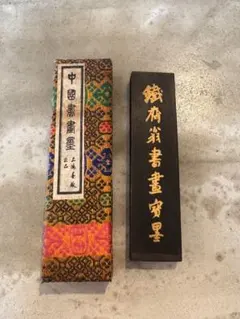 2026年最新】中国書画墨の人気アイテム - メルカリ