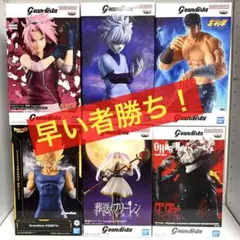 新品未開封！アニメ最新プライズGrandistaフィギュア　6点まとめ売り