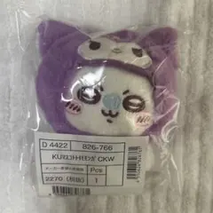 Item thumbnail for item 3cc9b815-3f55-4139-b323-6eb02ecde49d