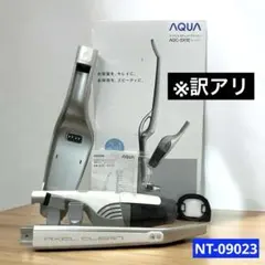 2026年最新】AQUA スティッククリーナーの人気アイテム - メルカリ