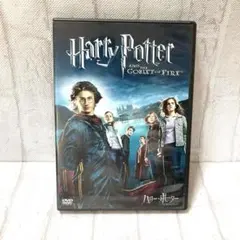 DVD ハリー・ポッターと炎のゴブレット