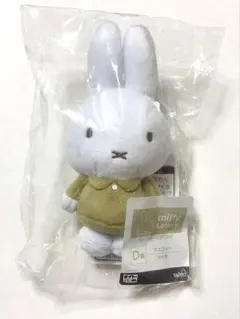 ミッフィー miffy Lottery タイトーくじ D賞 マスコット