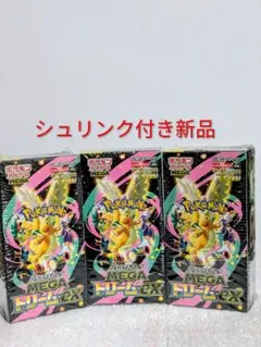 ポケモンカードゲーム メガドリームex3box新品☆シュリンク付き✡最新✫