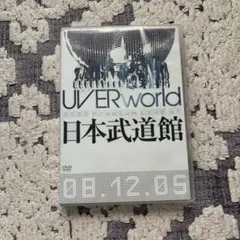 UVERworld/UVERworld 2008 Premium Live a…