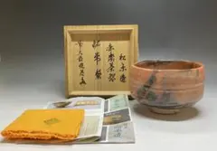 2025年最新】高橋悦道の人気アイテム - メルカリ