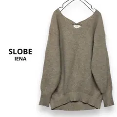 定価¥13,200 SLOBE IENA CHESS Vネックニット畦編みニット