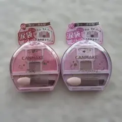 【新品未開封】CANMAKE プランぷくコーデアイズ04.05のサムネイル