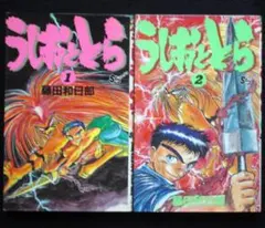 初版】うしおととら 33巻(最終巻) - メルカリ