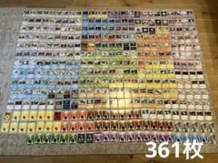 ポケカ　ジャンク品　まとめ売り　古いポケモンカード