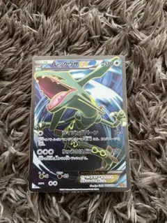 ポケカ　レックウザEX SR エメラルドブレイク
