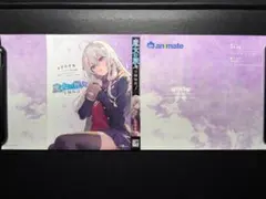 魔女の旅々　アニメイト特典ブックカバー　ほぼフルセット　※21、22、25抜け 魔女の旅々 アニメイト特典 ブックカバー 3つセット - メルカリ