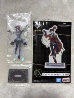 ツイステ　一番くじ　第8弾 ホログラムアクリルスタンドB　リリア