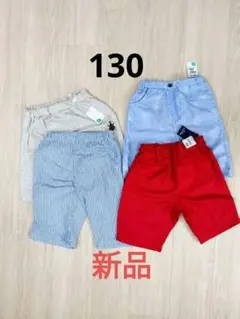 男の子 130 まとめ売り 8点 ☆キッズ男の子まとめ売り9点セット 120、130 - メルカリ